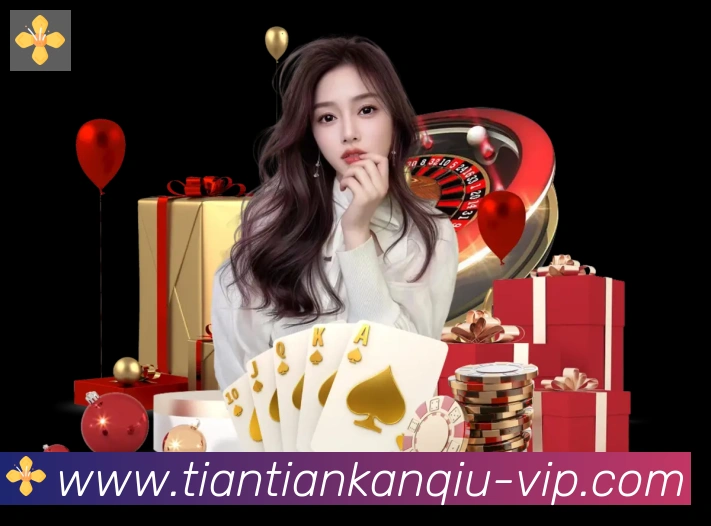 天天看球直播荣誉